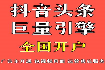 SEM投放实战：提升广告点击率