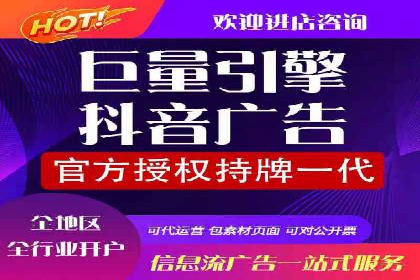社交媒体信息流广告的受众分析与目标用户定位