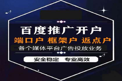 SEM推广代运营公司助力企业实现营销目标