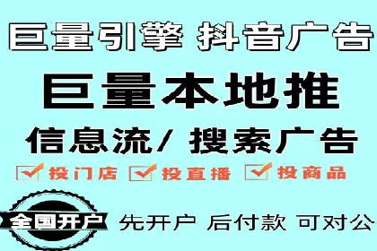 竞价推广开户费用解析：案例对比找最合适方案