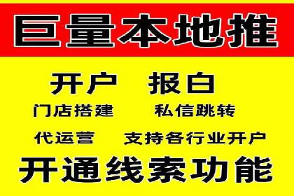 SEM代运营推广公司成功案例，助力企业实现多元化发展